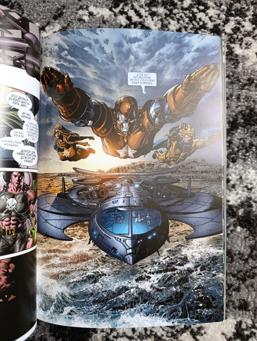 Комікс Marvel : Dark Avengers