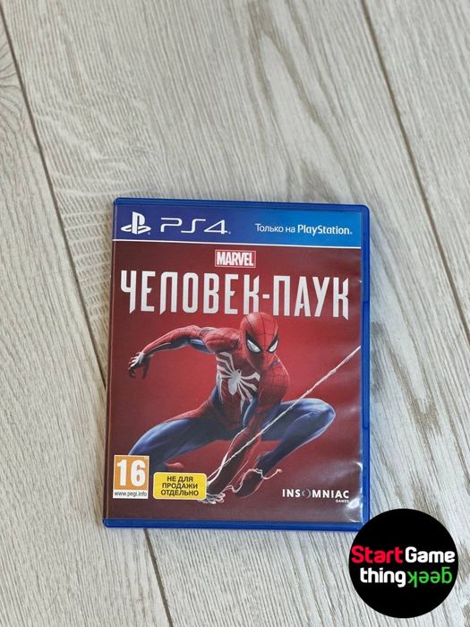 3м гарантія! Ігрова приставка Sony Playstation 4 Slim 500Gb + Spider