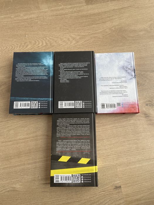 Незавершений рукопис, Це було двічі, Запаморочення, Пазл Франк Тіл