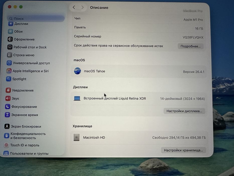 Macbook Pro M1 14 дюймов 16/512, макбук про 14 дюймов