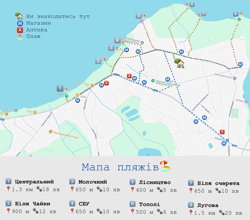 Проживання Оренда Житло Котедж Будинок Хостел Готель Шацьк Світязь