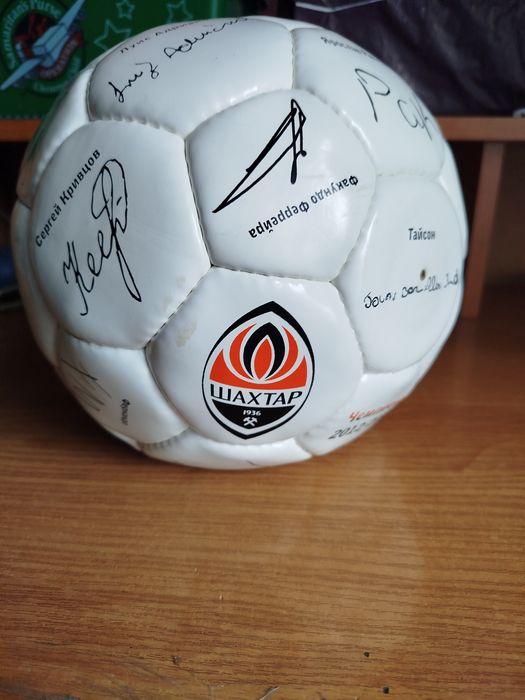 Колекційний м'яч ФК"Шахтар" з підписами