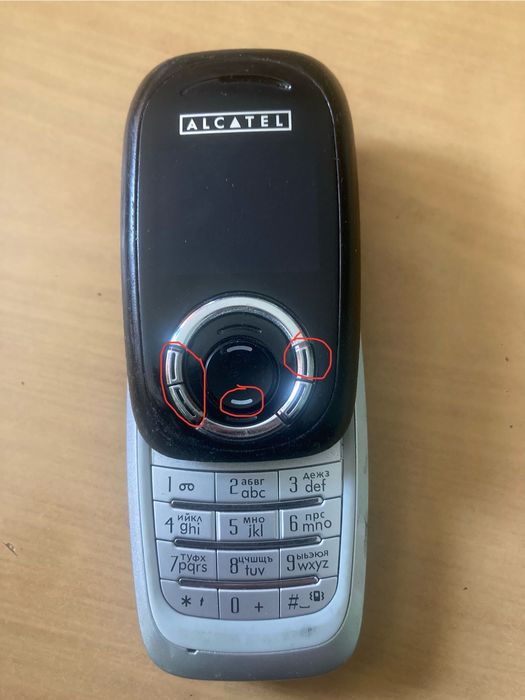 Алкатель  Е260Х, в колекцію