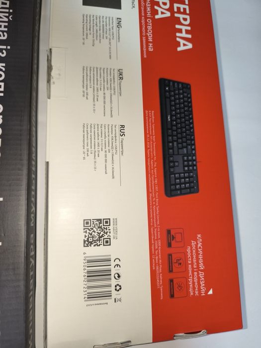 Клавиатура офисная