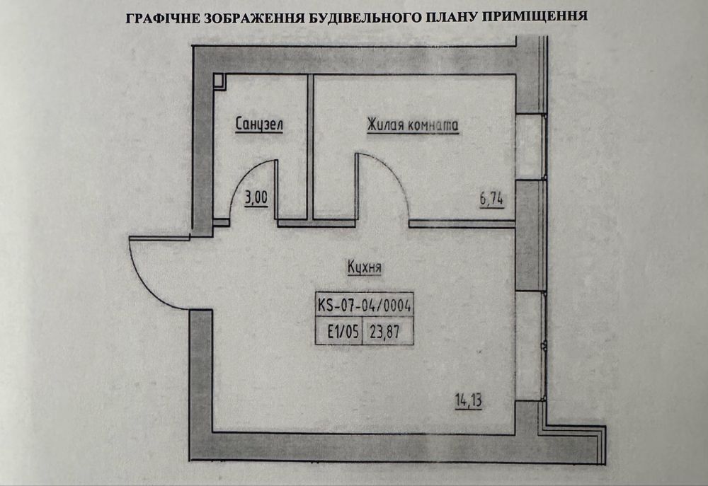 Продам однокомнатную квартиру в ЖК Кекс