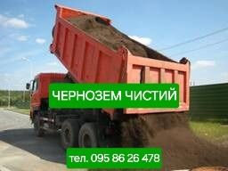 Чернозем. Грунт рослинний. Чорнозем Щебінь Пісок Відсів