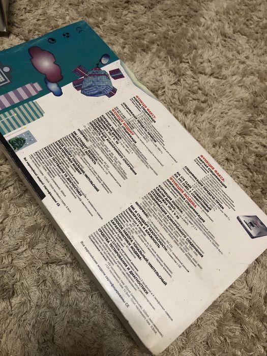 Модем зовнішній.