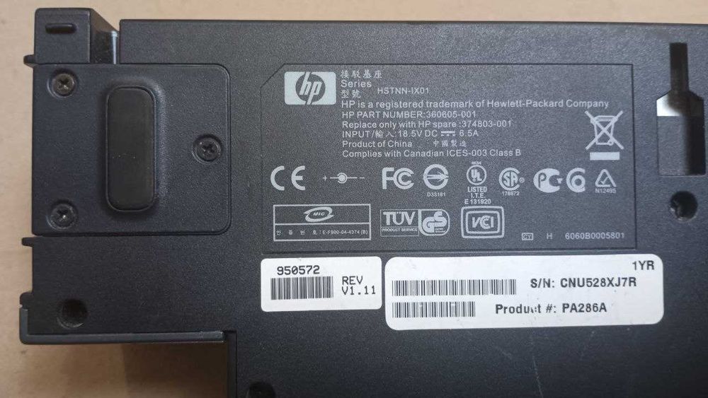 Док-станція HP HSTNN-IX01 для NW8000 9000 NC6000 8000 NX8000 6000 9000
