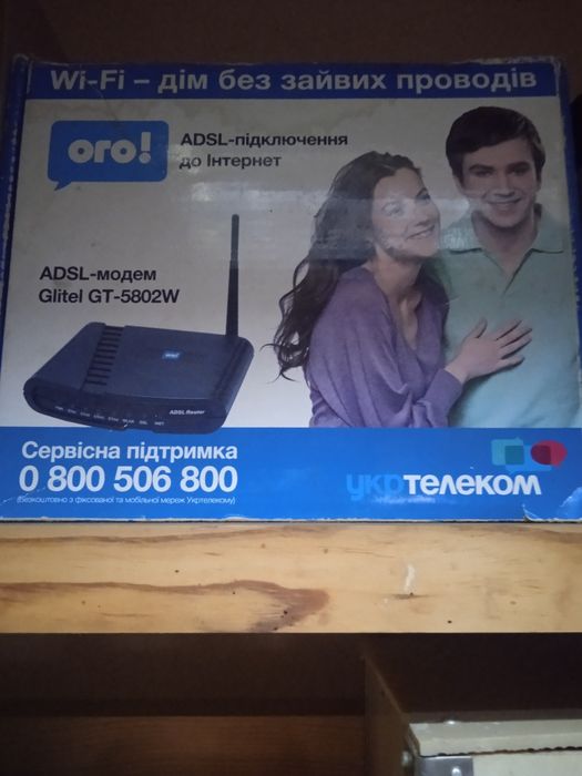 Модем D Link проводний