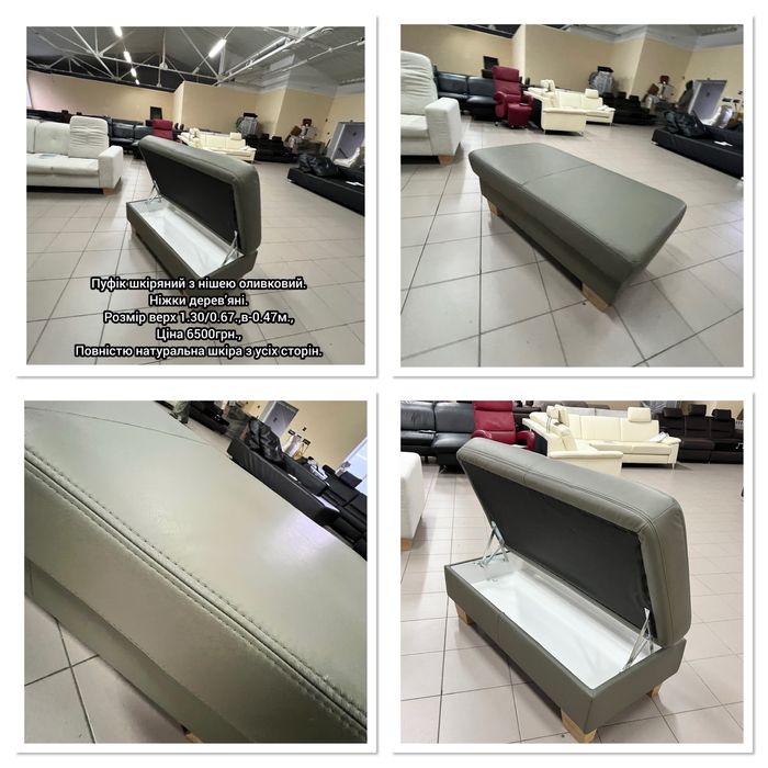 Пуфіки тканина шкіра