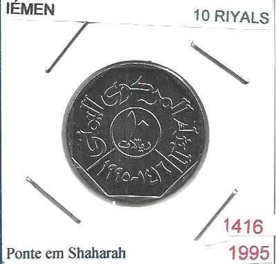 Iémen - - - - - Moedas