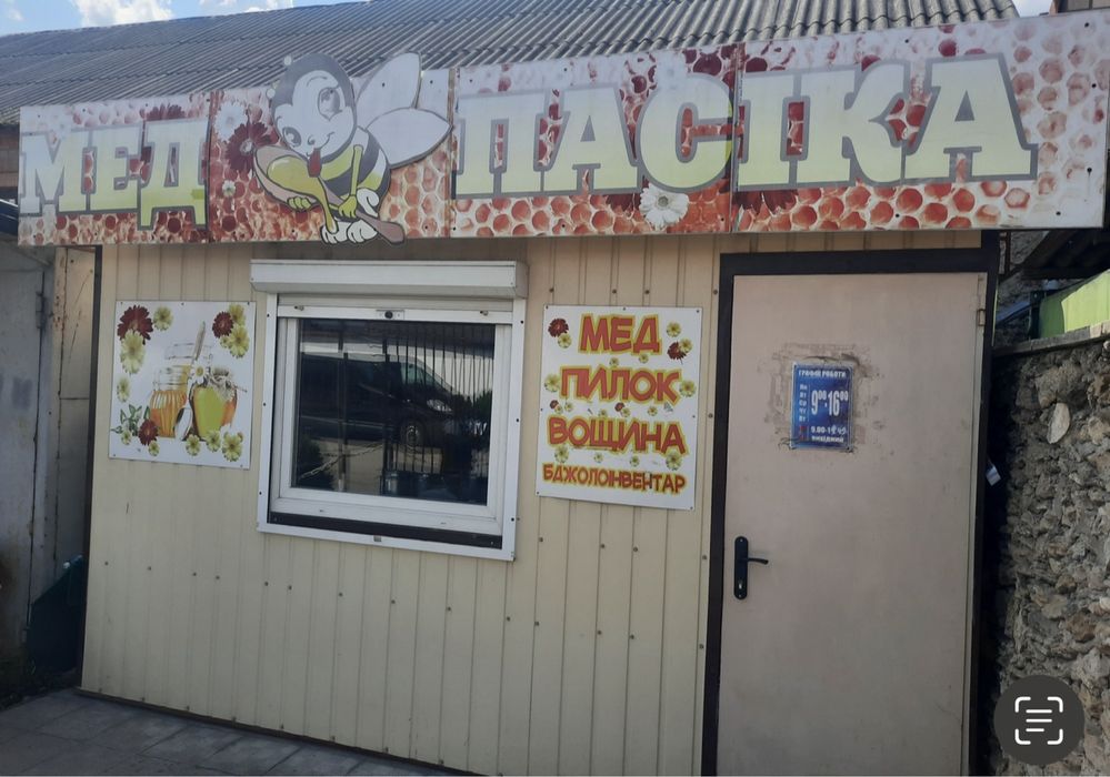 Продається маф( кіоск)