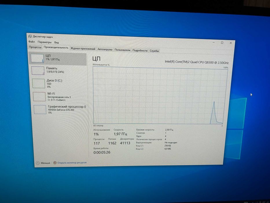 Игровой ПК Intel 4 core / 8Gb RAM / SSD / nVidia 450 1Gb