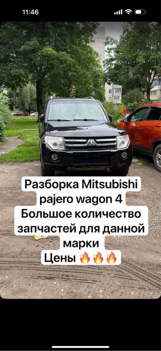Турбины паджеро вагон 3/4, 3.2 дизель. Mitsubishi pajero wagon. Автошрот марки мітсубісі паджеро вагон 4/3