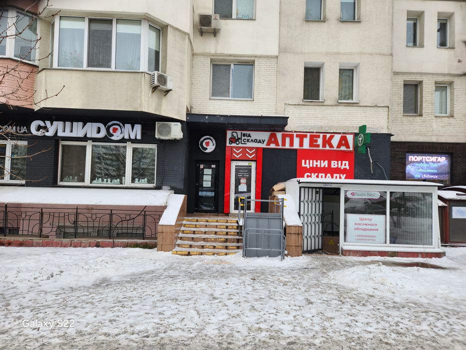 сдам свое нежилое помещение под магазин. аптеку . м.Позняки