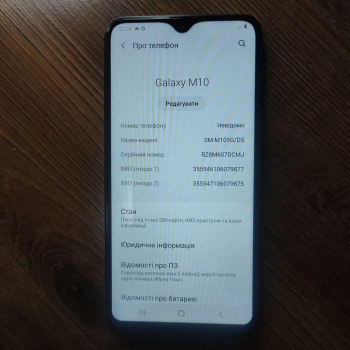 Продам телефон Samsung galaxy m10