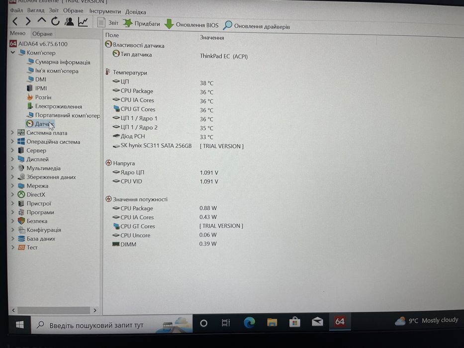 Lenovo ThinkPad T470 |i5-7300U|SSD 256GB|8GB RAM|FHD IPS|Гарантія