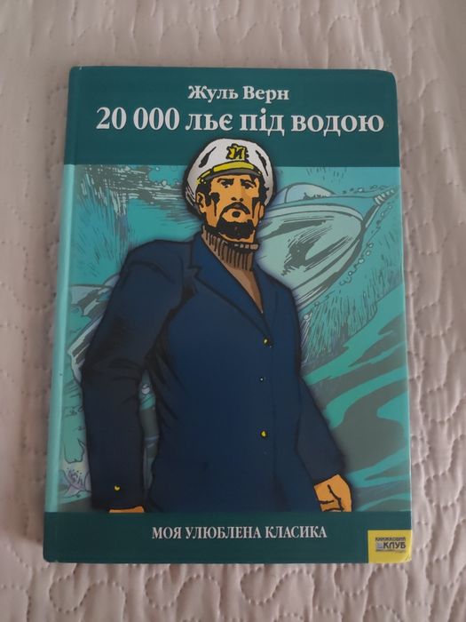 Відомі світові твори