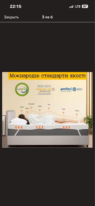 Продам ортопедичний матрац-топер на диван або ліжко. Майже новий, у дуже хорошому стані. Розмір: 200×180 см. Ціна: 3800 грн.
