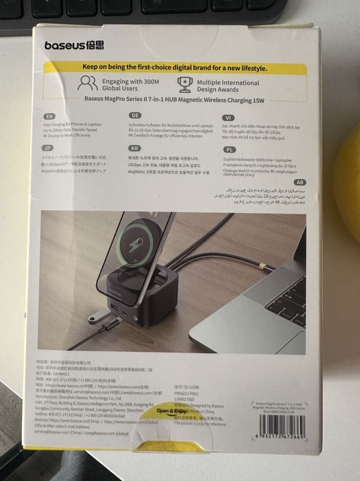 Baseus MagPro ll 7 в 1