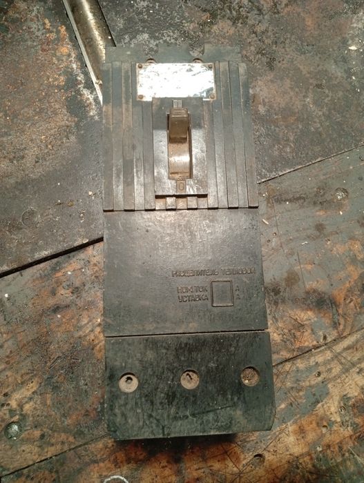 Продам колишню електрику