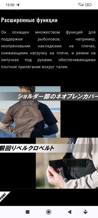 Вейдерси JACKALL Breathable Seek Waders