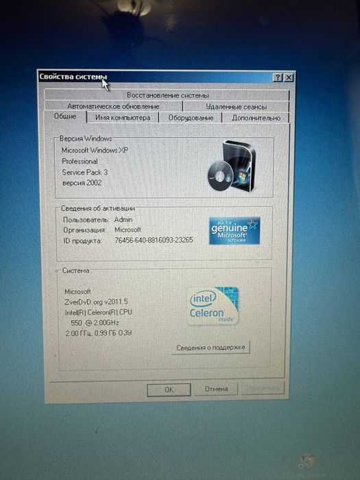 Ноутбук Acer Extensa 7220