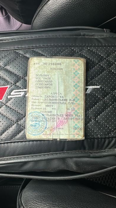 Прицеп для легкового авто.
