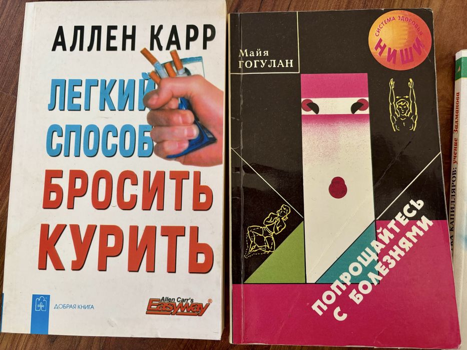 Книги соня Чокет Душа, ее уроки и цель Свами Дхармананда Сарасвати