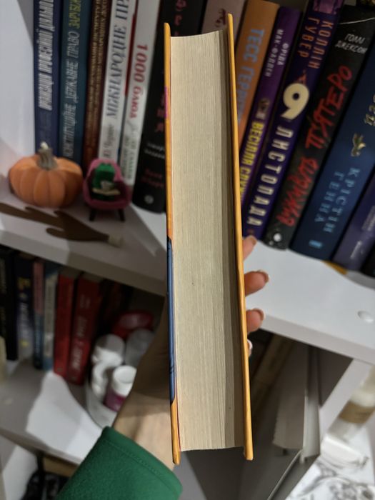 Незнайомці вночі, Теоретично це кохання