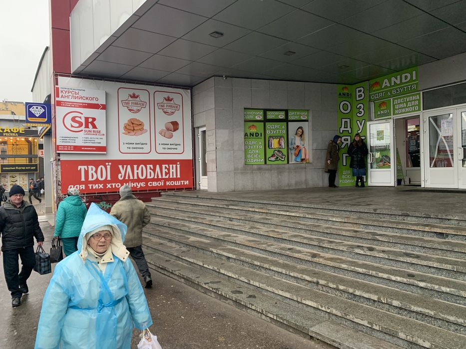 Сдам помещение м.Ц.Рынок Sобщ.= 35 м - Вид 4