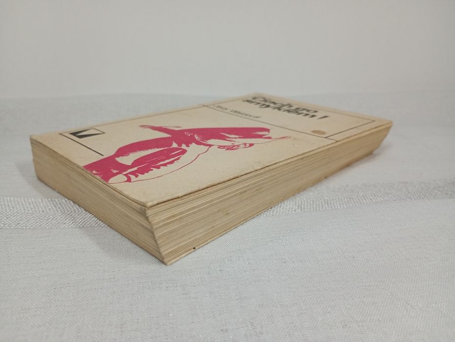 Ciach go smykiem. Jerzy Waldorff