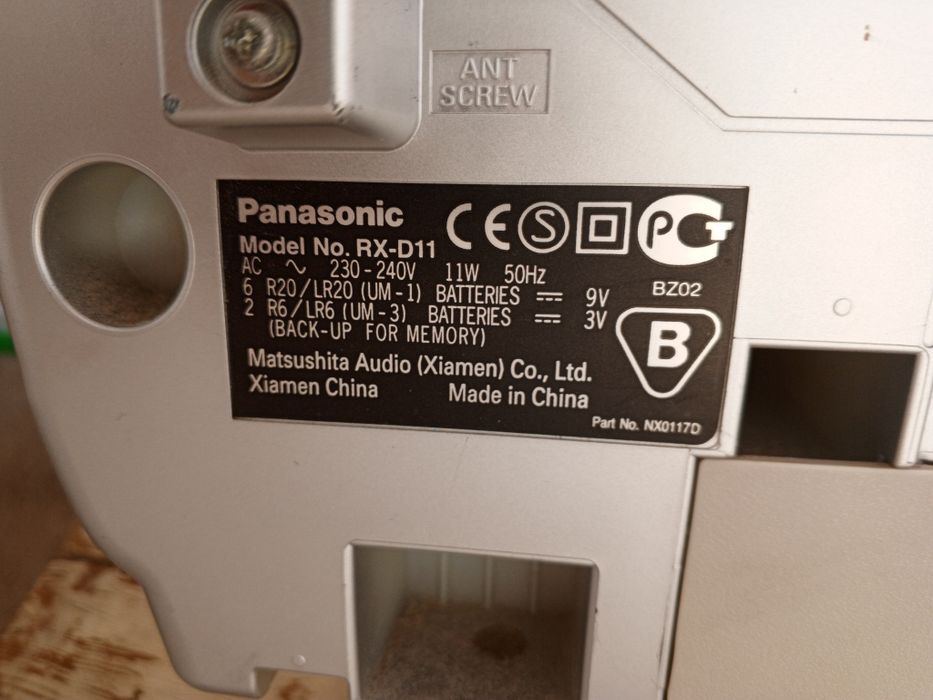 Стереосистема Panasonic RX-D11 бумбокс Extra Bass System