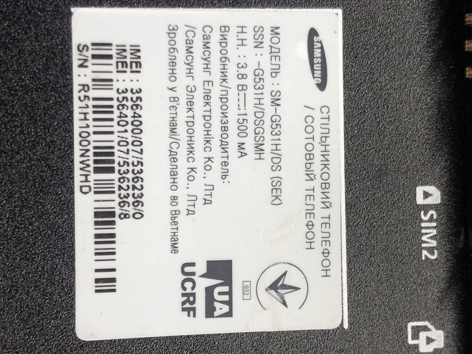 Samsung SM-G531H/DS
