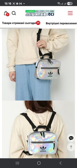 Сумка  рюкзак месенджер adidas  MINI AIRLINER  металік