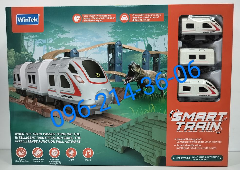 Детская Железная Дорога Парк Юрского периода Скоростной поезд-молния