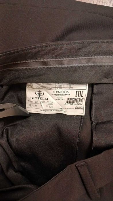 Мужской костюм Giotelli