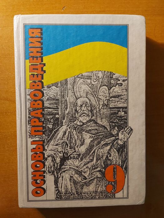 Книги б/у в хорошем состоянии