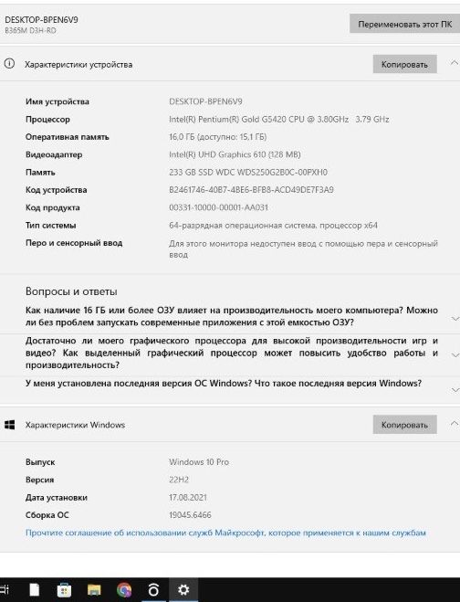 Продам игровой компьютер