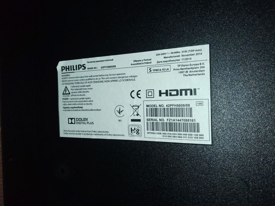 Philips 42PFH5609/88 филипс