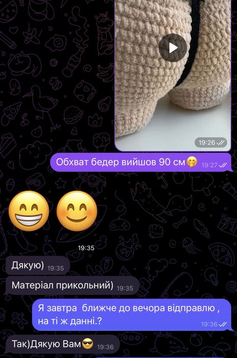 Подушка подарункова  велика розмір S