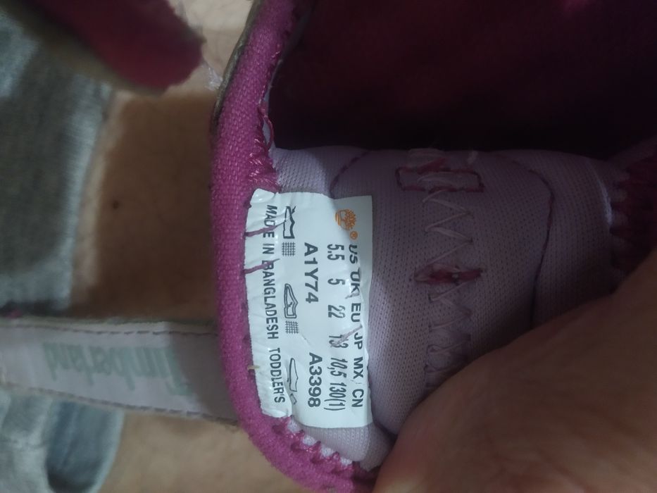 Дитячі босоніжки 22 р.