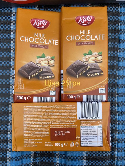 Шоколад ТОП