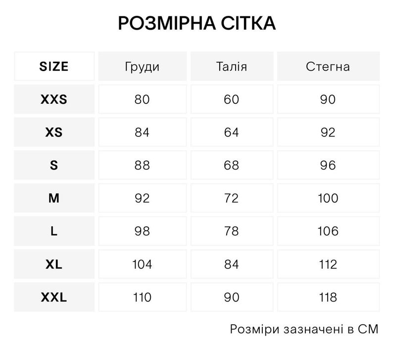 Атласна сукня Cher 17