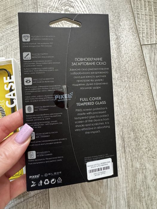 Аксесуари на iphone 14 pro max