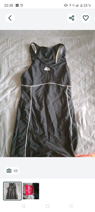 Трико борцовское