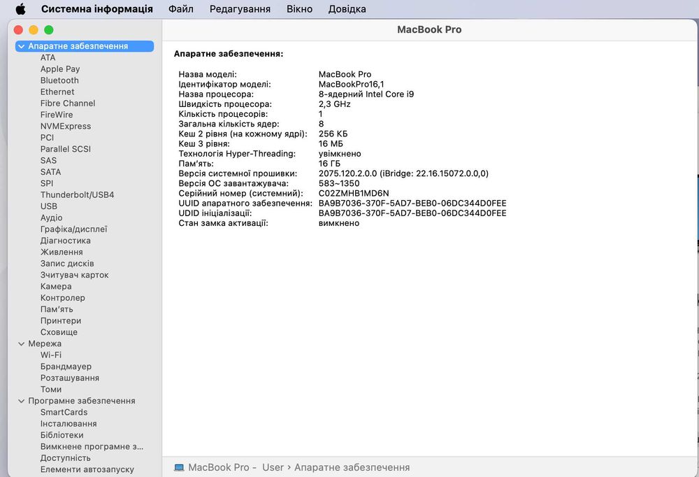 Apple MacBook Pro 16 (2019) Intel i9 1tb (16Gb) Space Gray (A2141)