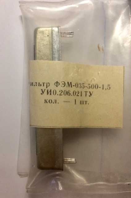 Кварцевые резонаторы  и фильтр ФЕМ-035-500-1,5 !