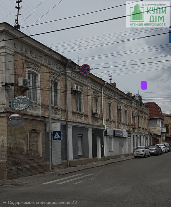 Бізнес у самому серці міста!
