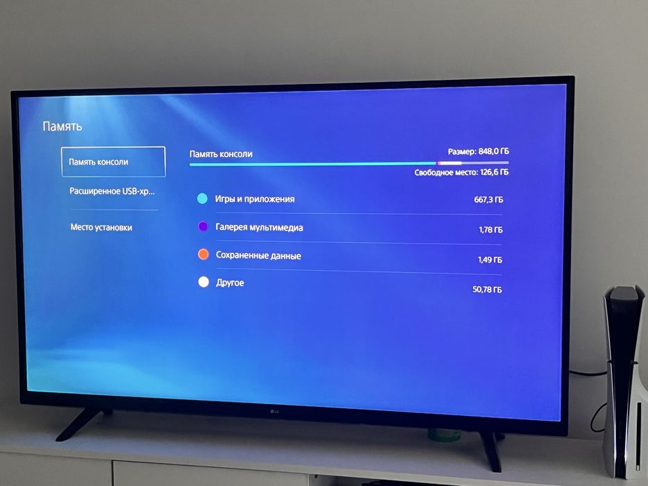 playstation 5 slim
